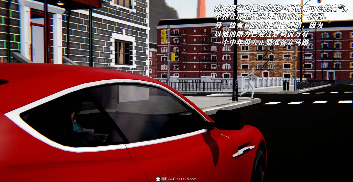 [3D]奴役三界人间第53话