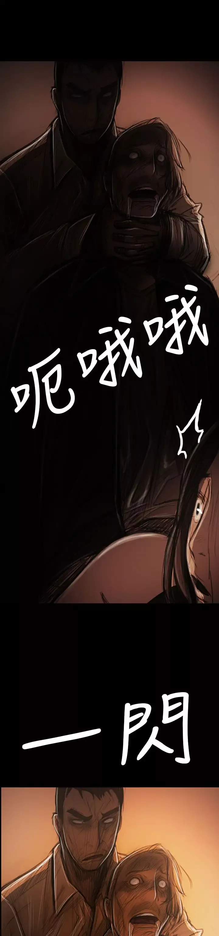 姐姐第39话