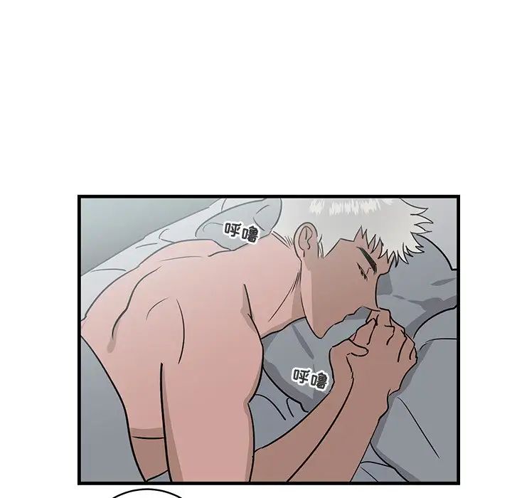 牵我手好吗?第25话