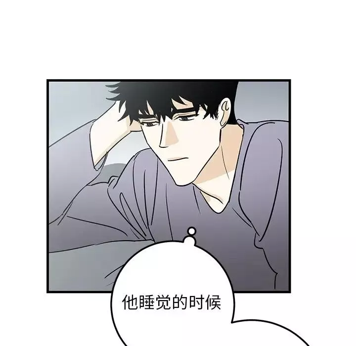 牽我手好嗎?第25话