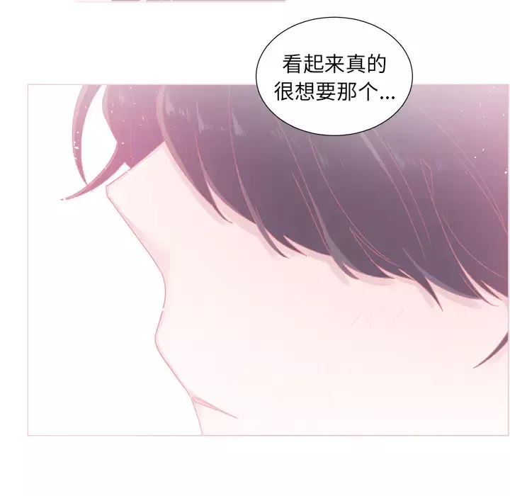 以爱为画-第3话 - 图片 50