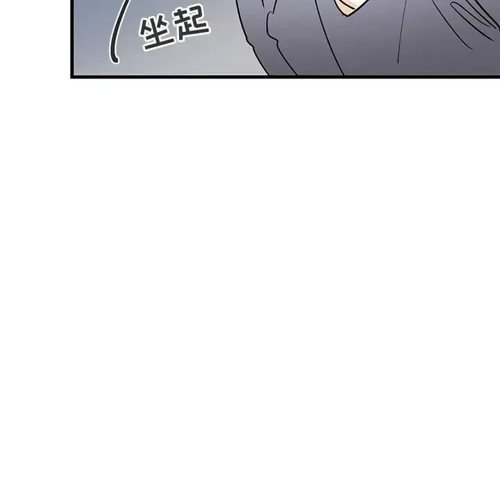 牽我手好嗎?第25话