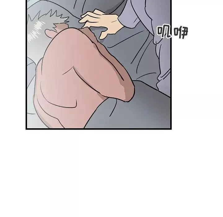 牵我手好吗?-第25话 - 图片 41
