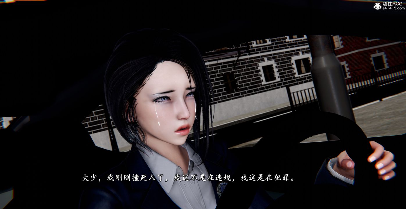 [3D]奴役三界人间第53话