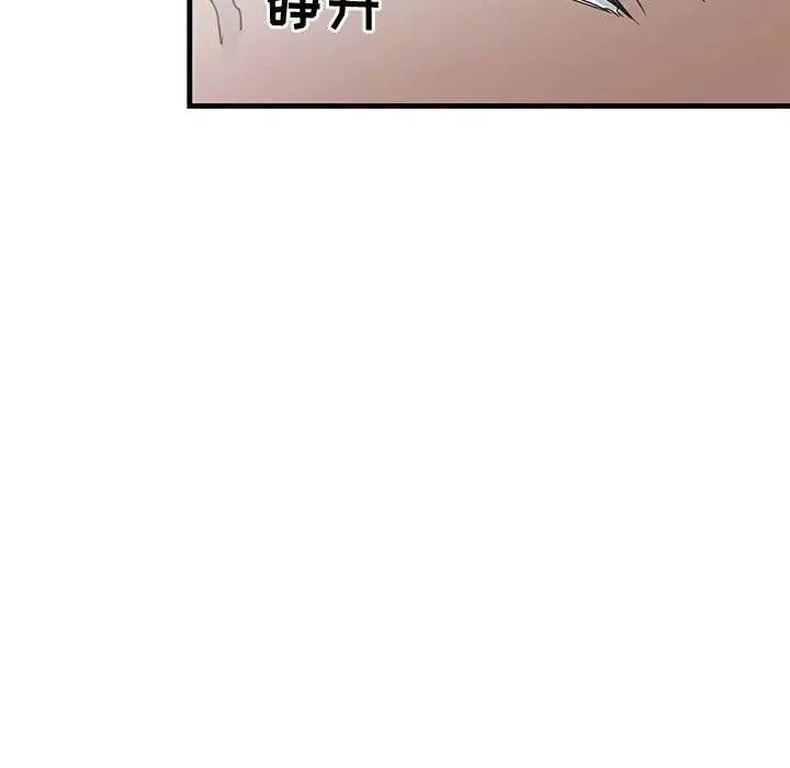 牽我手好嗎?第25话