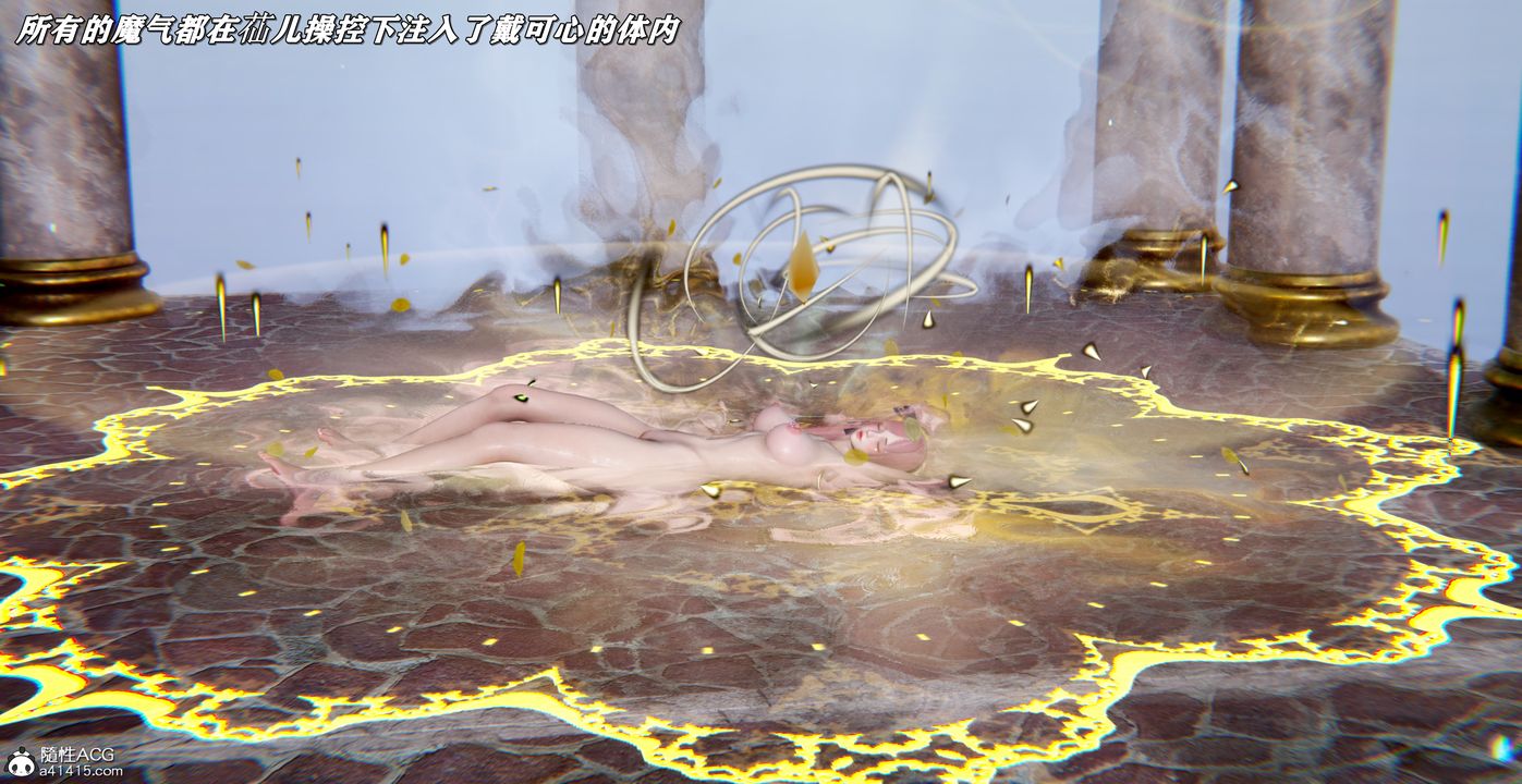 [3D]奴役三界人間第53話