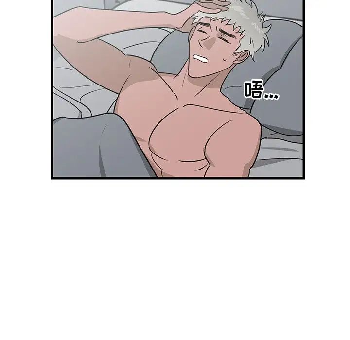 牵我手好吗?第25话