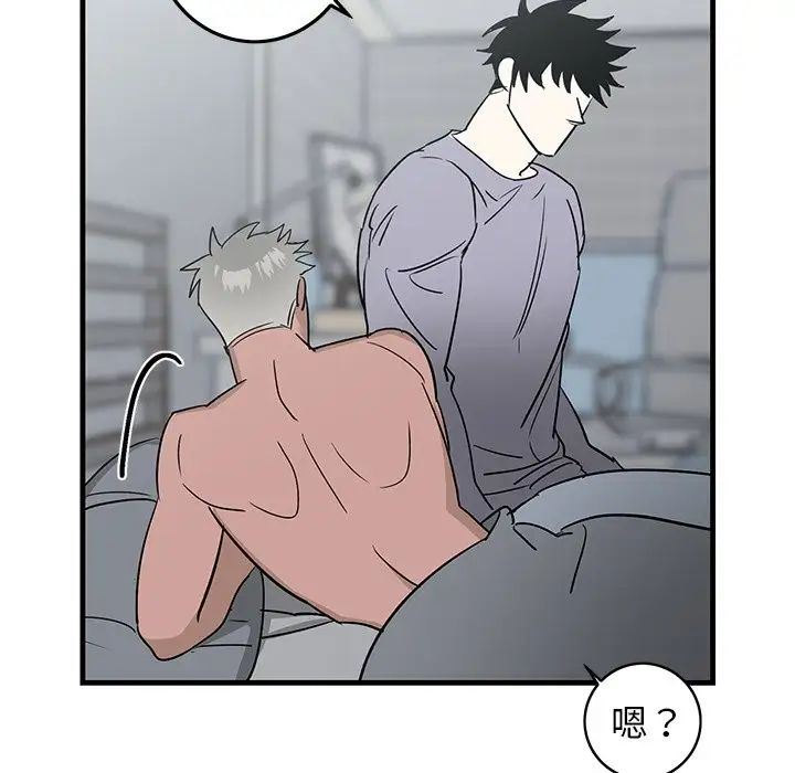 牵我手好吗?第25话