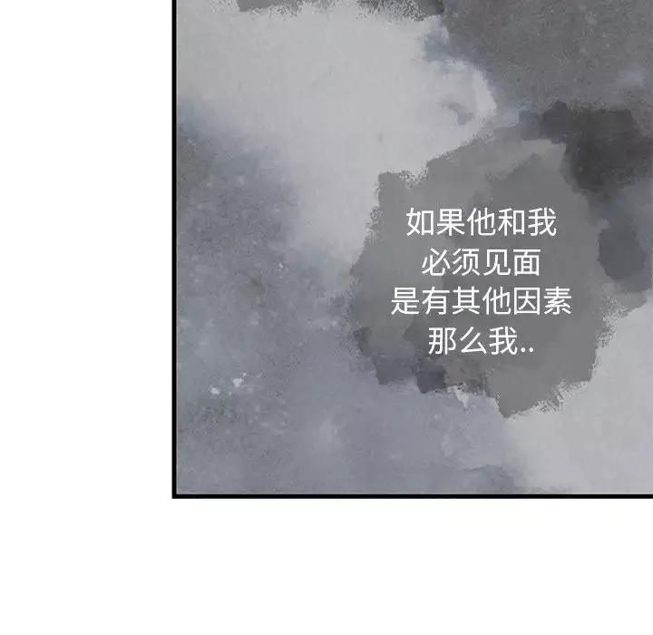 牵我手好吗?-第25话 - 图片 67