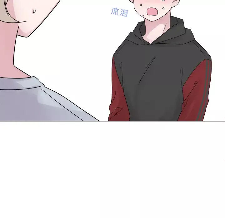 以爱为画-第4话 - 图片 29