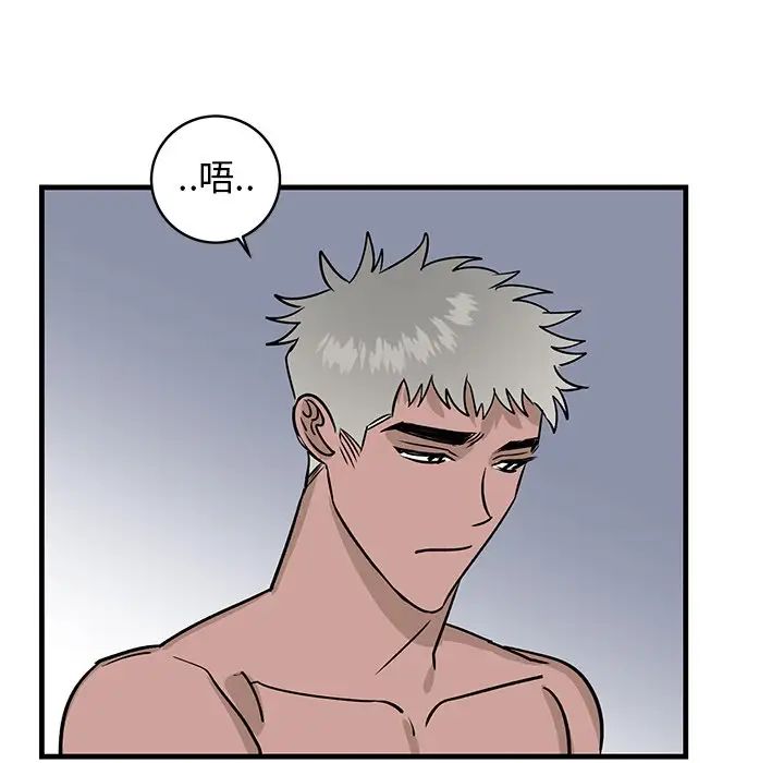 牵我手好吗?第25话