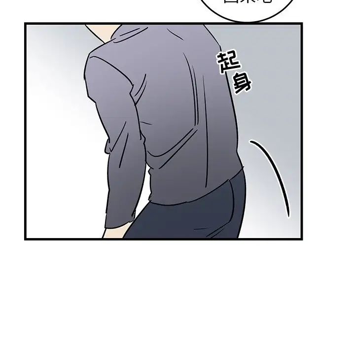 牵我手好吗?第25话