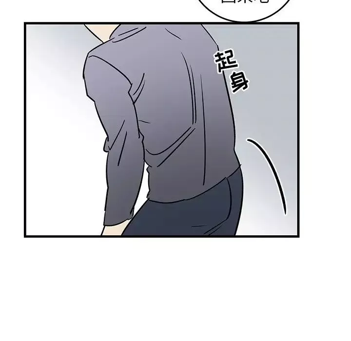 牽我手好嗎?第25话