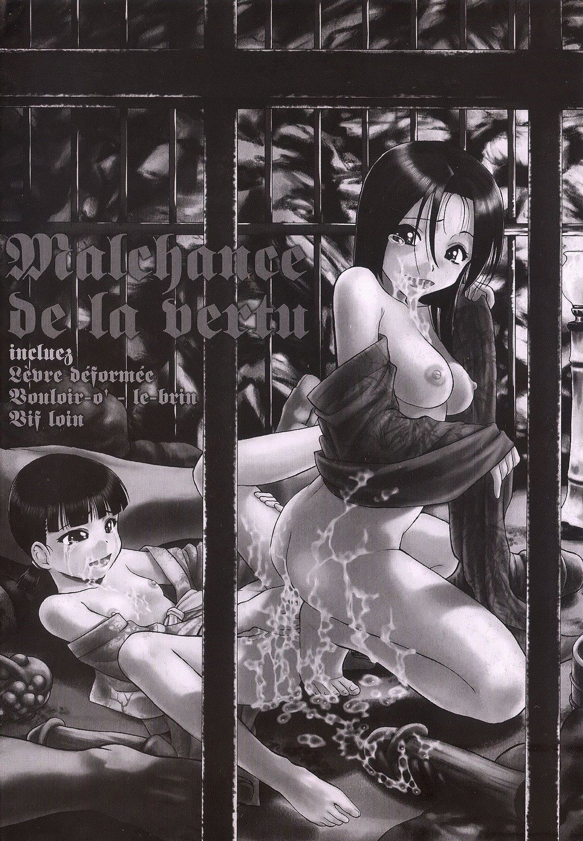 [オイスター]美德乃不幸[オイスター]美德乃不幸