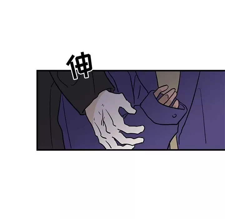 牽我手好嗎?第25话