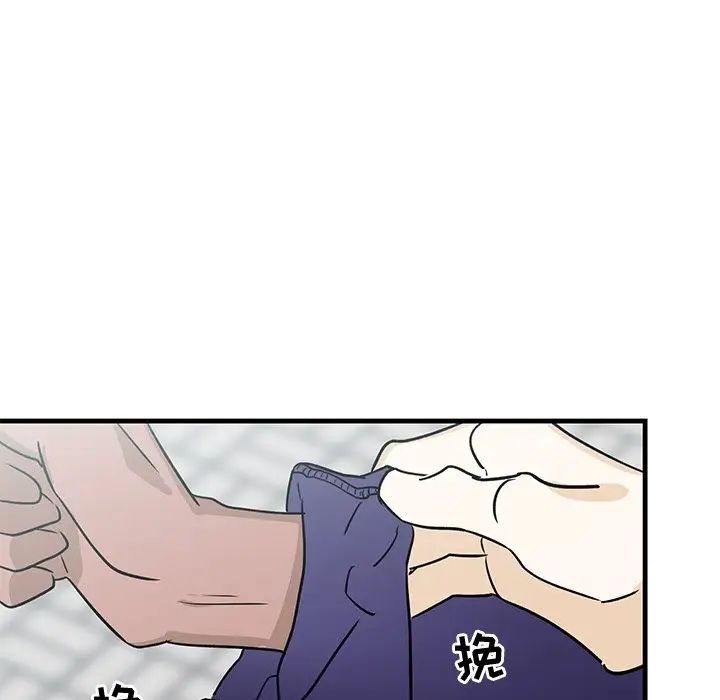 牵我手好吗?第25话