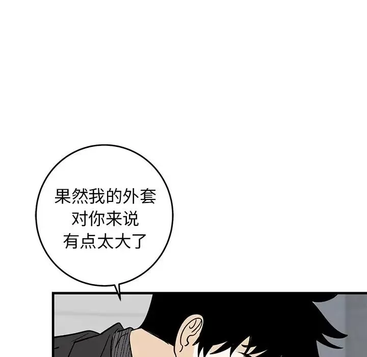 牵我手好吗?-第25话 - 图片 103