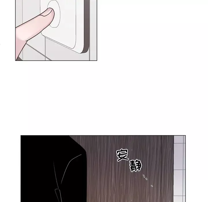 以爱为画第4话