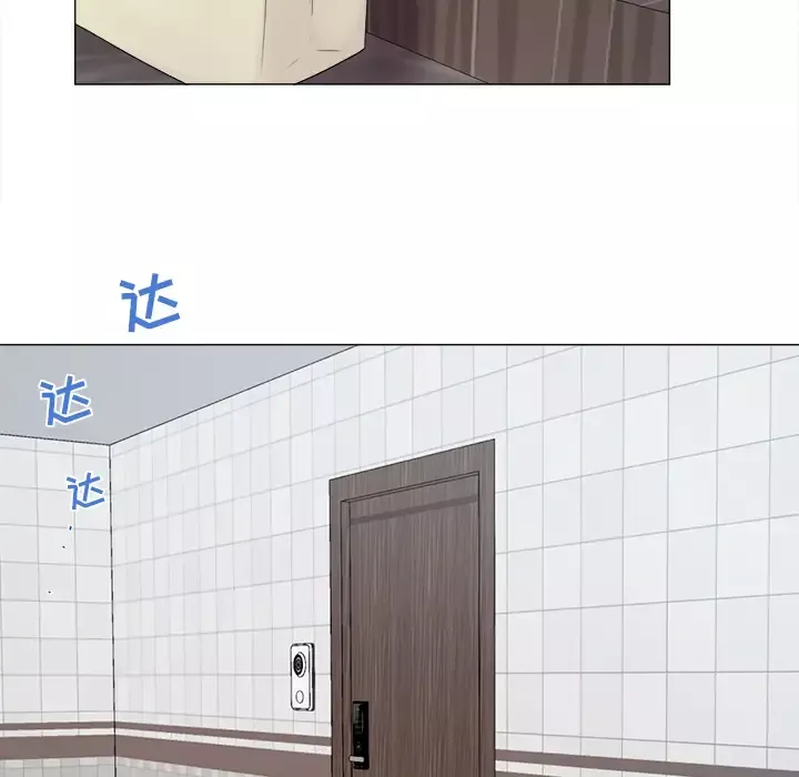 以爱为画第4话