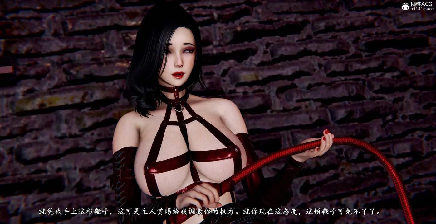 [3D]奴役三界人间第53话