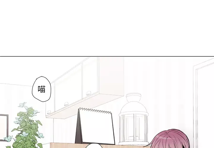 以爱为画第5话