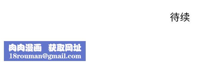 牵我手好吗?第25话