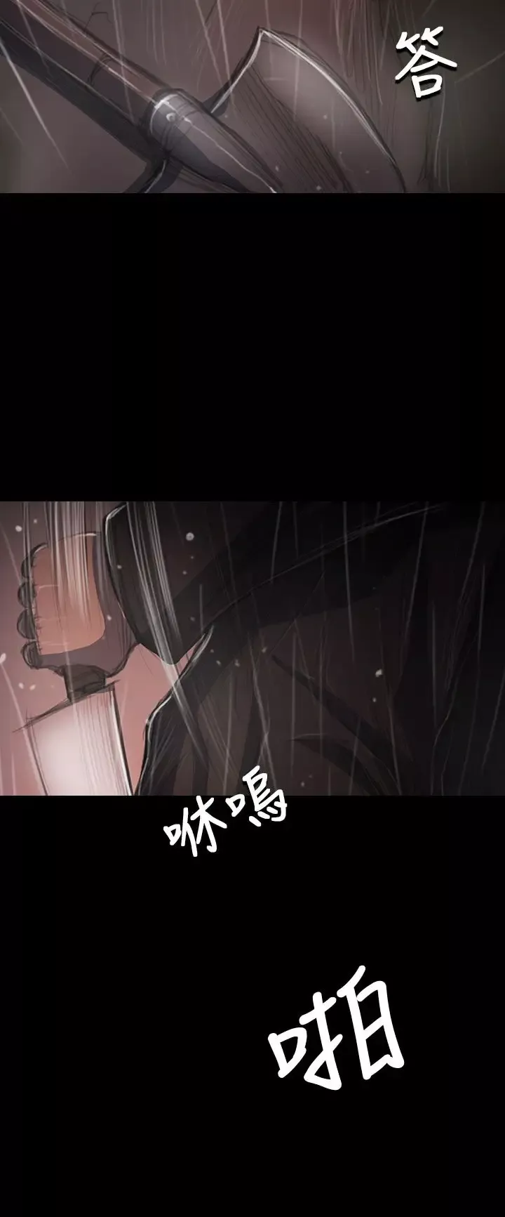 姐姐第41话