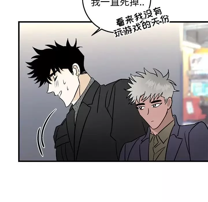 牽我手好嗎?第26话