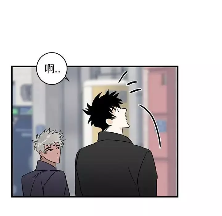 牽我手好嗎?第26话