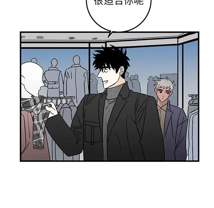 牵我手好吗?第26话