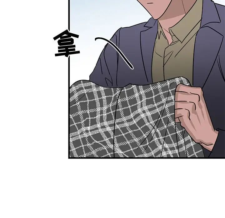 牵我手好吗?第26话