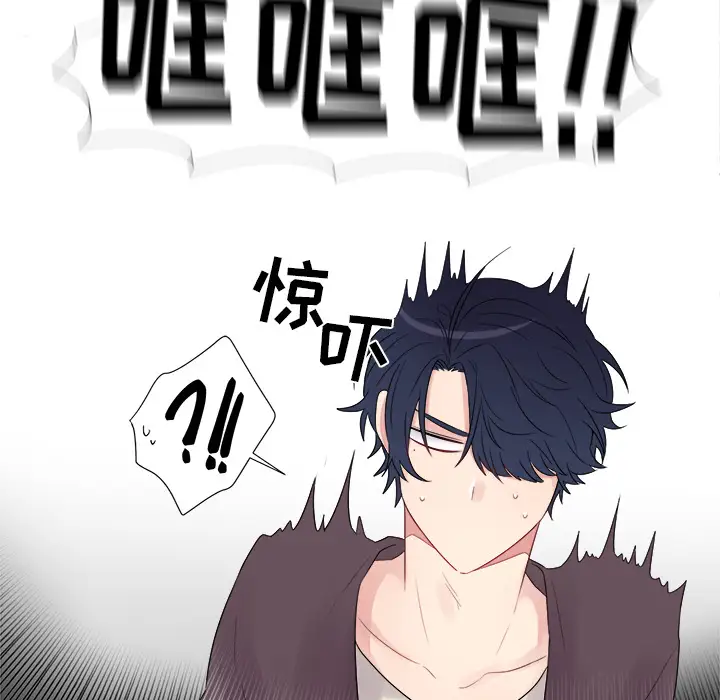 以爱为画第5话
