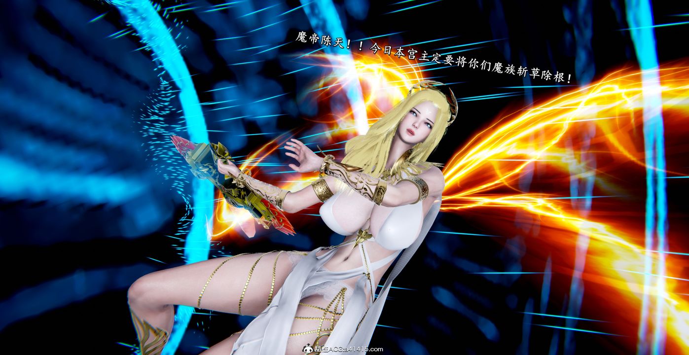 [3D]奴役三界人间第54话