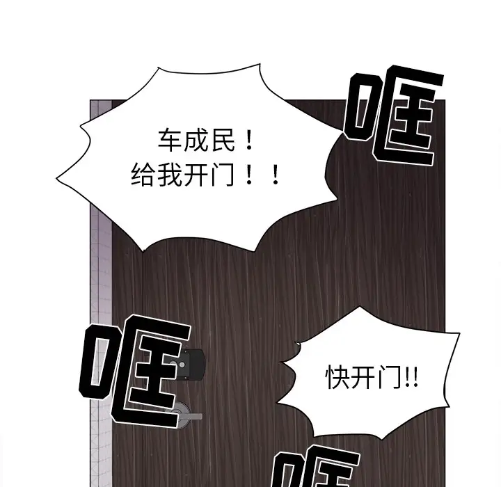 以爱为画第5话