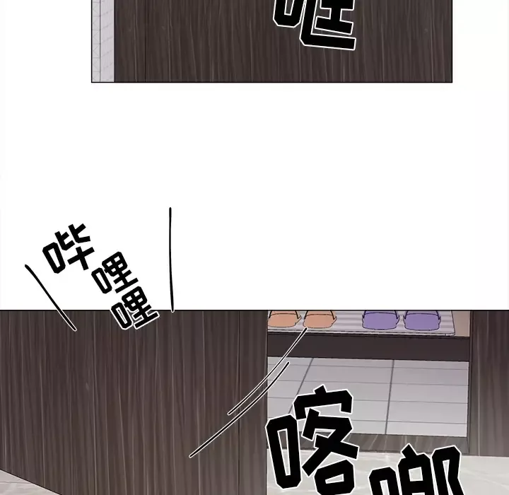以爱为画-第5话 - 图片 32