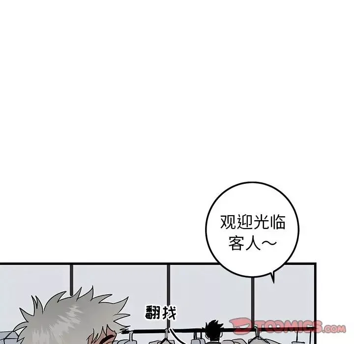 牵我手好吗?-第26话 - 图片 34