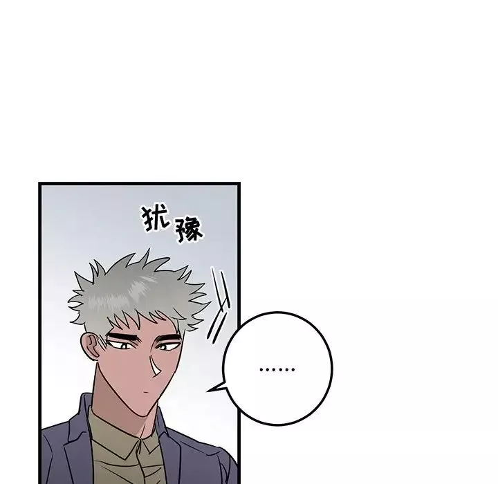 牽我手好嗎?第26话