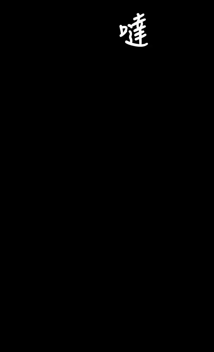 姐姐-第41话 - 图片 35