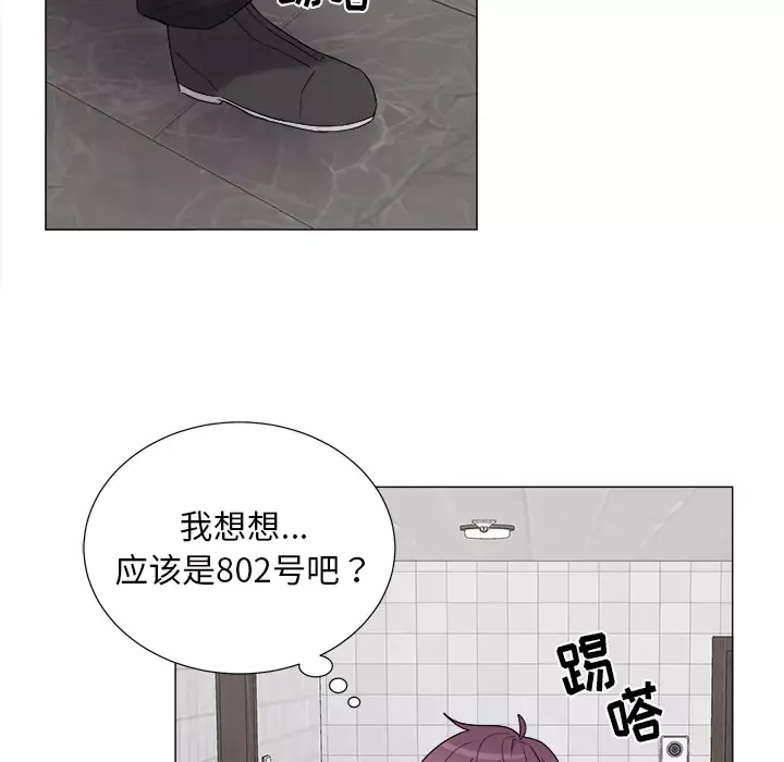 以爱为画第5话