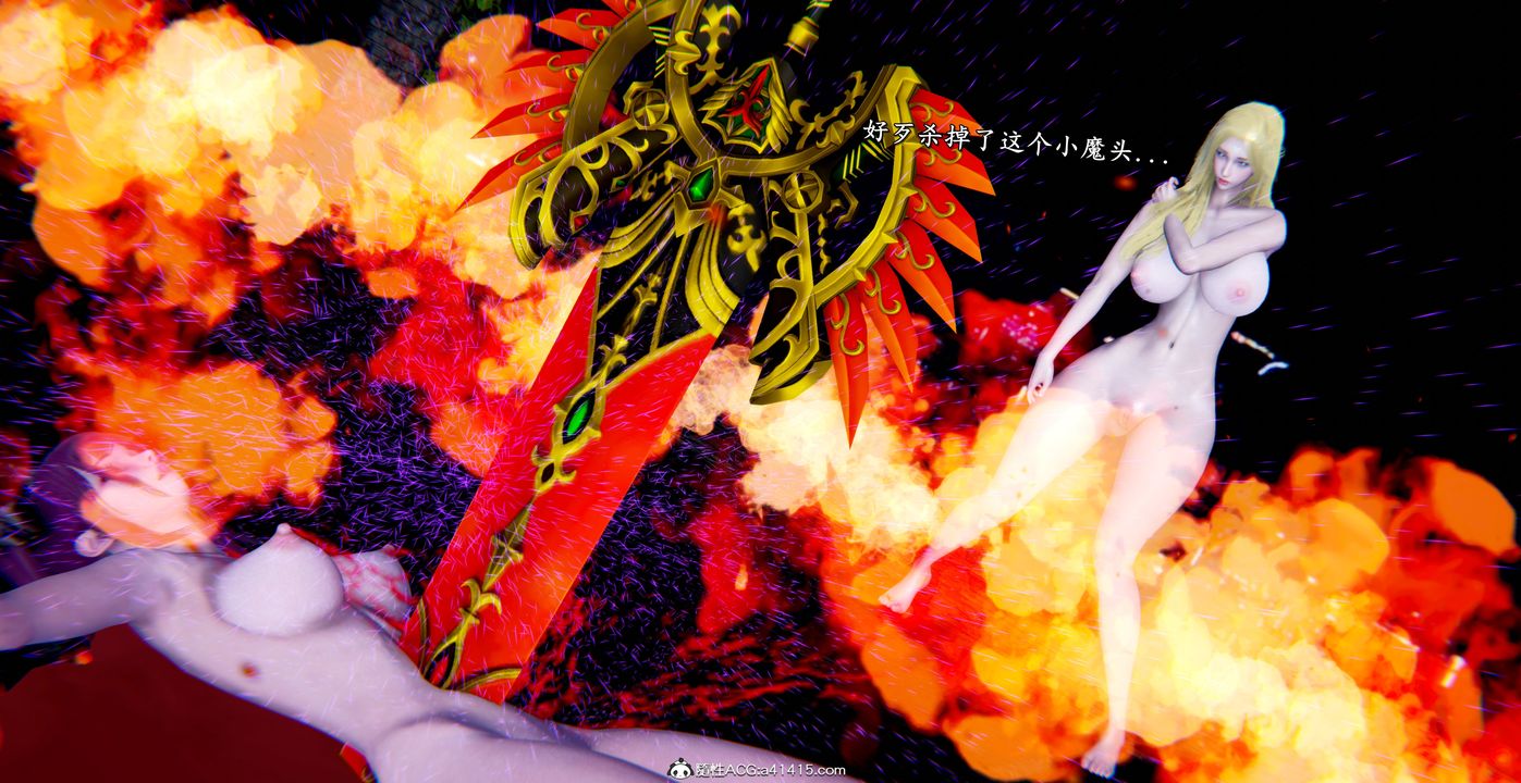 [3D]奴役三界人间第54话