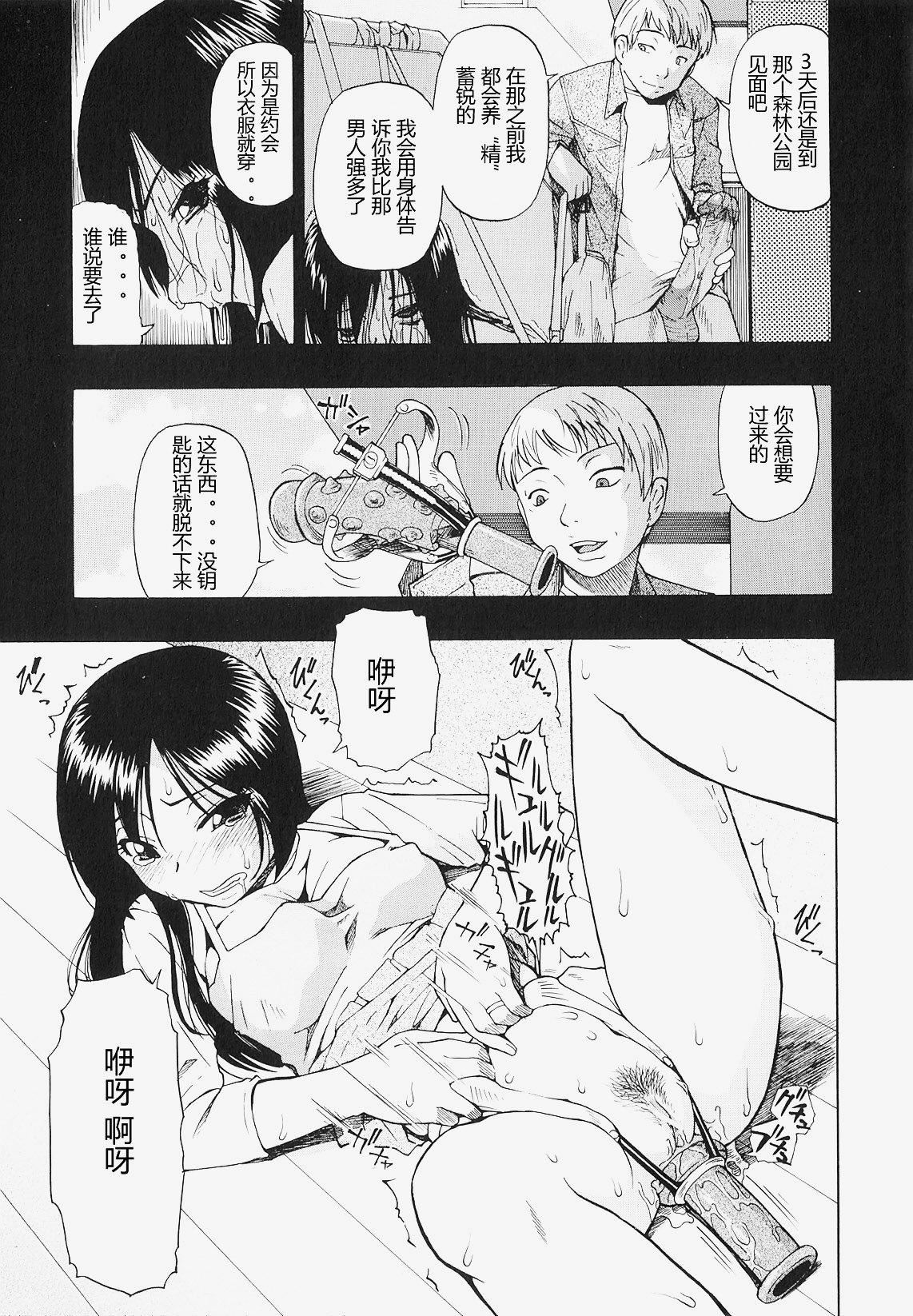 [オイスター]美德乃不幸[オイスター]美德乃不幸