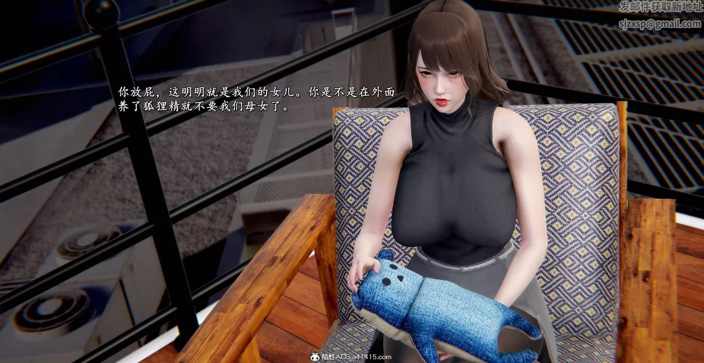 [3D]奴役三界人間第54話