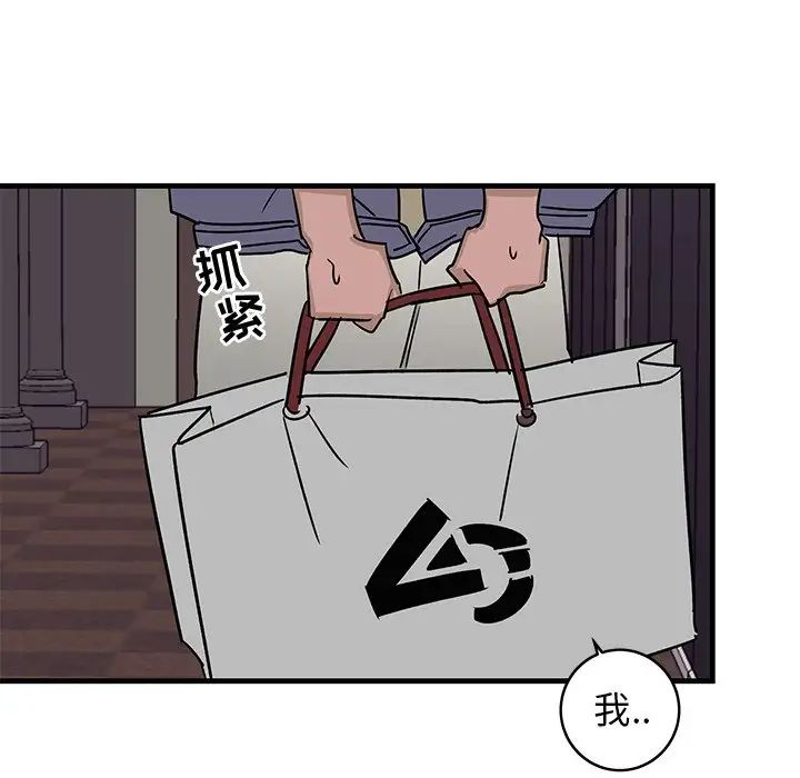 牽我手好嗎?第26话