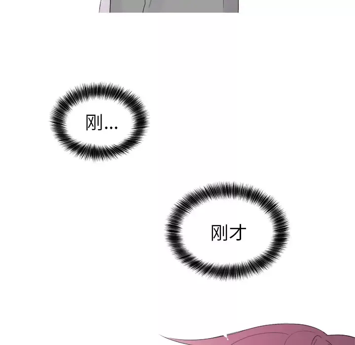 以爱为画第5话