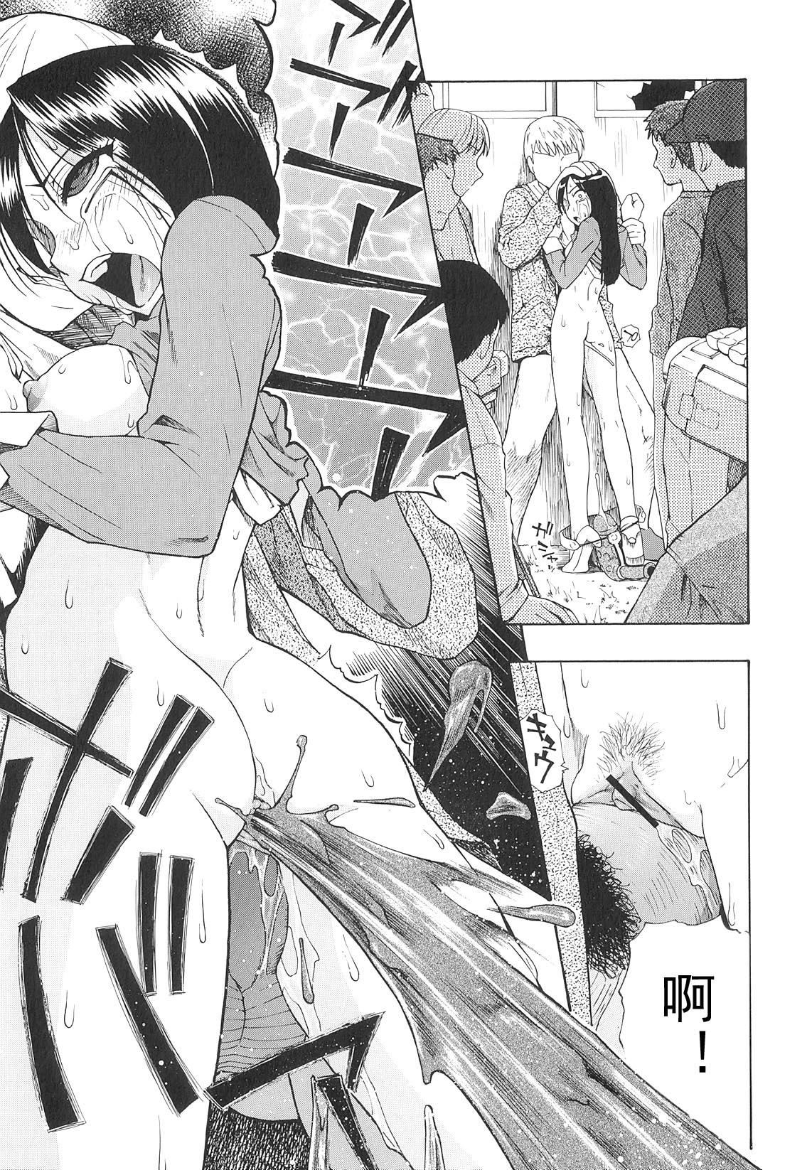 [オイスター]美德乃不幸[オイスター]美德乃不幸