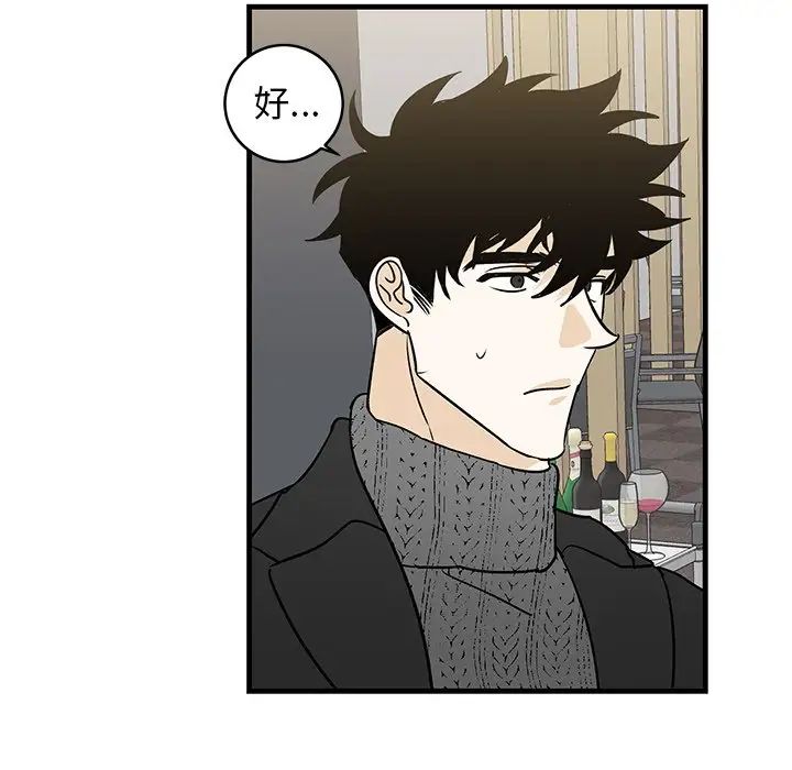 牵我手好吗?第26话