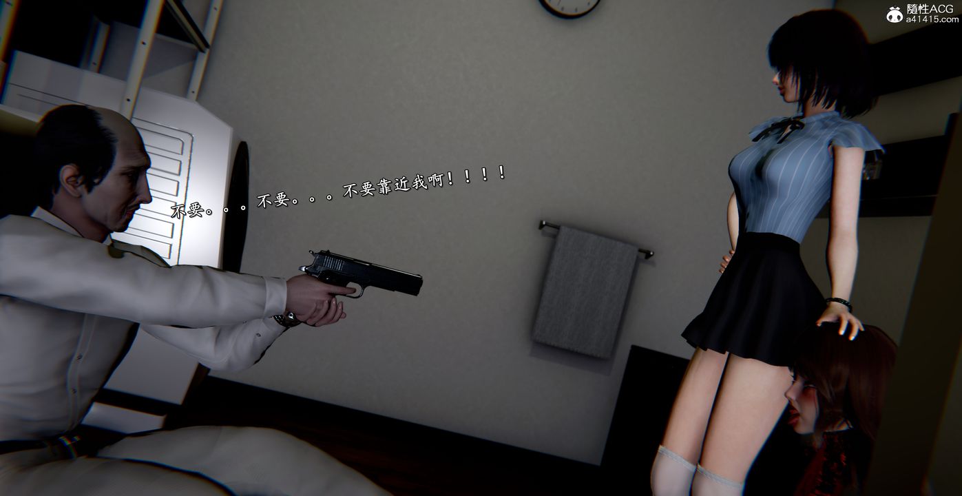 [3D]奴役三界人间第54话