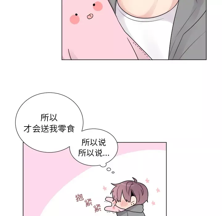 以爱为画第6话