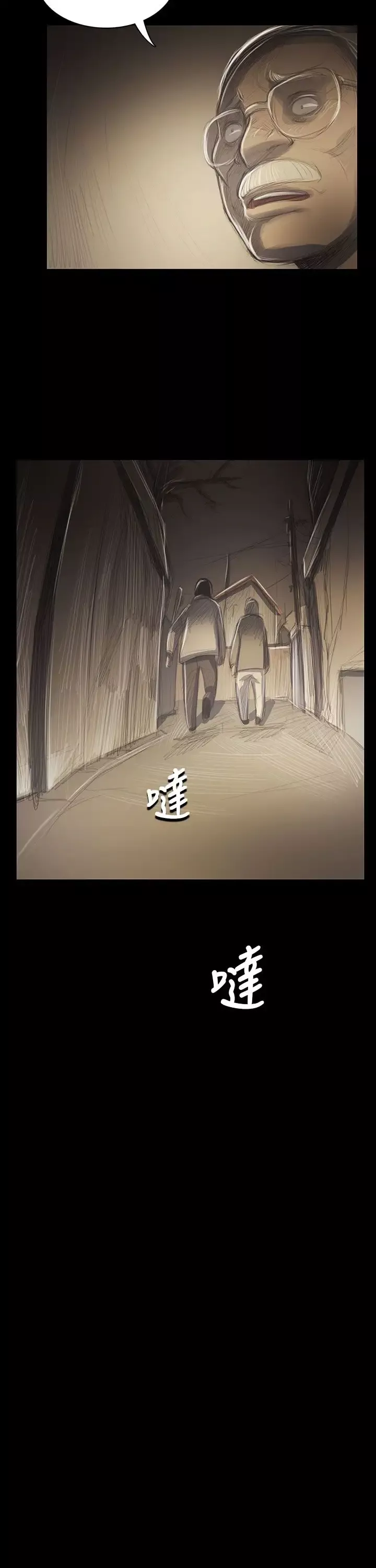 姐姐第42话