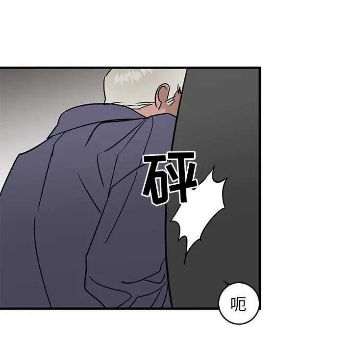 牵我手好吗?第26话